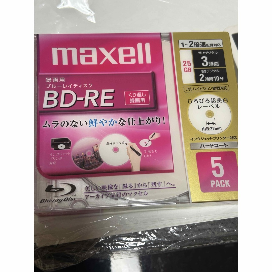 maxell 録画用 BD-RE 25GB 2倍速対応 スマホ/家電/カメラのテレビ/映像機器(その他)の商品写真