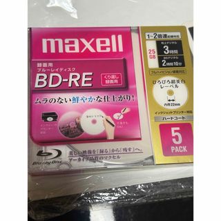 maxell 録画用 BD-RE 25GB 2倍速対応(その他)