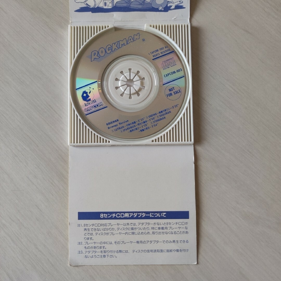 CAPCOM(カプコン)の【非売品】ROCKMAN SPECIAL CD エンタメ/ホビーのCD(ゲーム音楽)の商品写真