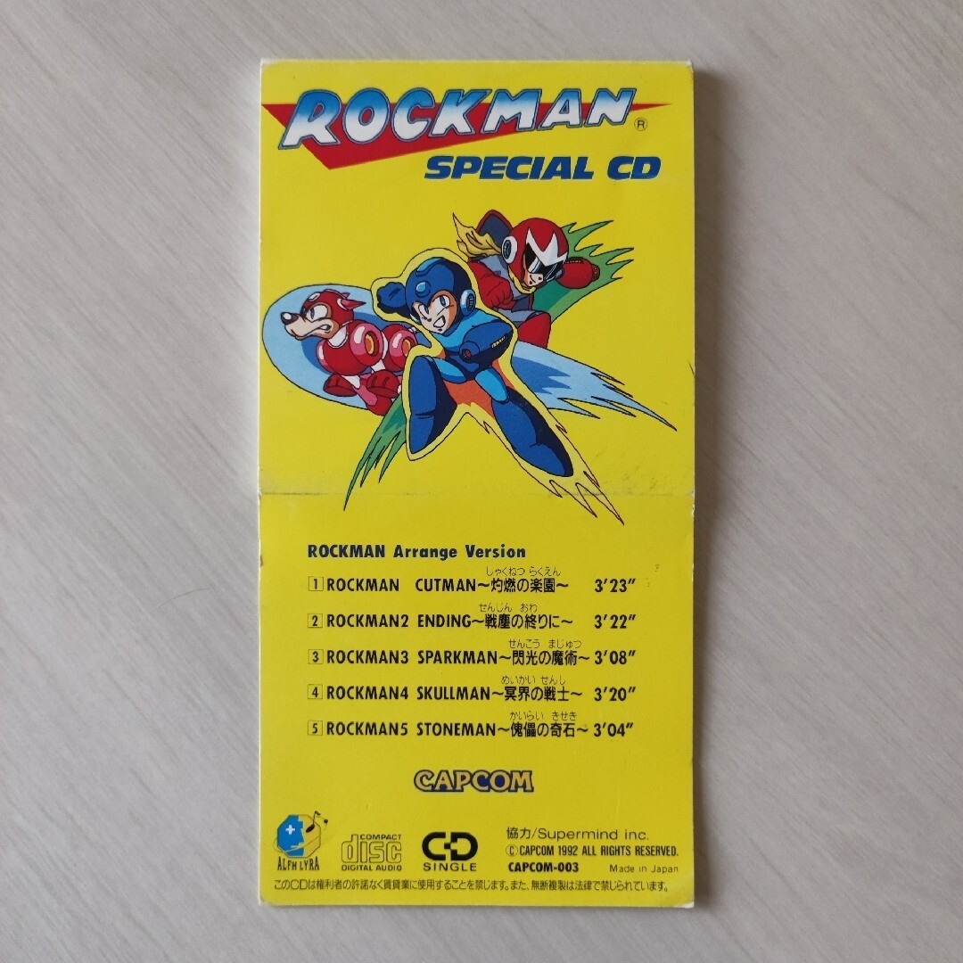 CAPCOM(カプコン)の【非売品】ROCKMAN SPECIAL CD エンタメ/ホビーのCD(ゲーム音楽)の商品写真