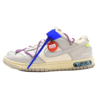 ナイキ(NIKE)のNIKE ナイキ ×OFF-WHITE DUNK LOW LOT48 DM1602‐125 オフホワイト ダンク ローカットスニーカー US11/29cm ホワイト/パープル/グレー(スニーカー)