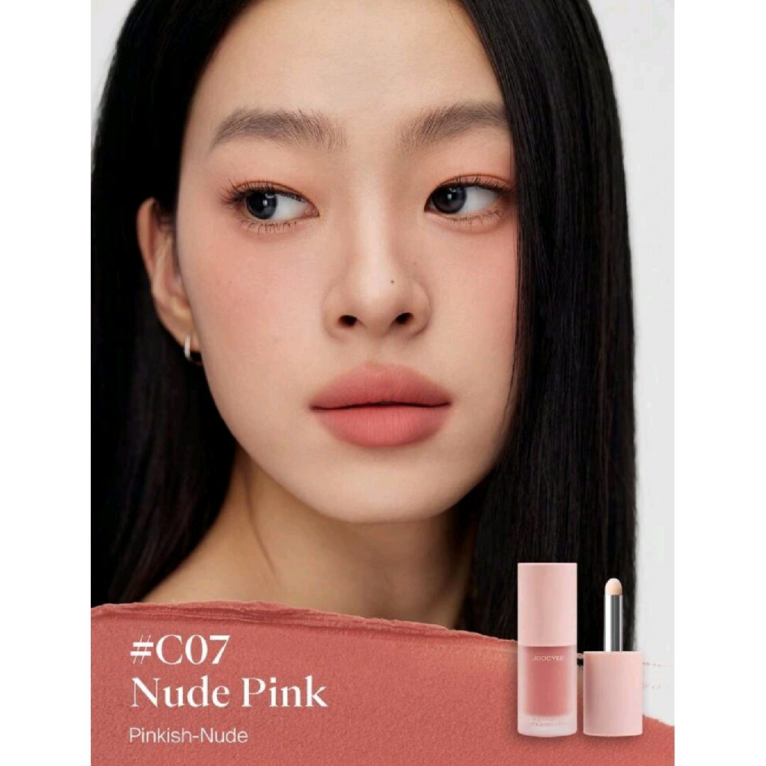 JOOCYEE　ジューシー　マルチパーパス　#07 Nude Pink コスメ/美容のベースメイク/化粧品(チーク)の商品写真