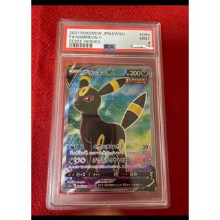 ポケモン(ポケモン)の【鑑定品・高騰・美品】ブラッキーv sr PSA9 ② ポケモンカード(シングルカード)