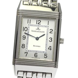 ジャガールクルト(Jaeger-LeCoultre)のジャガー・ルクルト JAEGER-LECOULTRE 250.8.86 レベルソ クラシック 手巻き ボーイズ _793723(腕時計(アナログ))