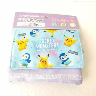 ポケモン(ポケモン)のポケットモンスター　マルチポケット　粧美堂　新品　財布　ピカチュウ　ポッチャマ(ポシェット)