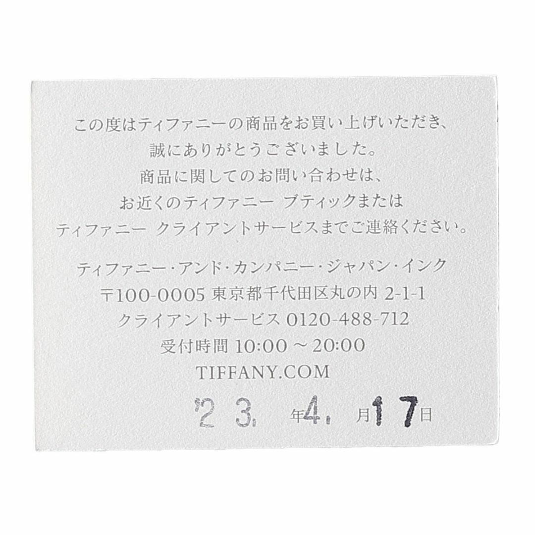 Tiffany & Co.(ティファニー)のティファニー T トゥルー リング ナロー 約12.5号 AU750YG 幅3.4mm ショップカード(2023年) 新品仕上げ済 TIFFANY【15674】 レディースのアクセサリー(リング(指輪))の商品写真