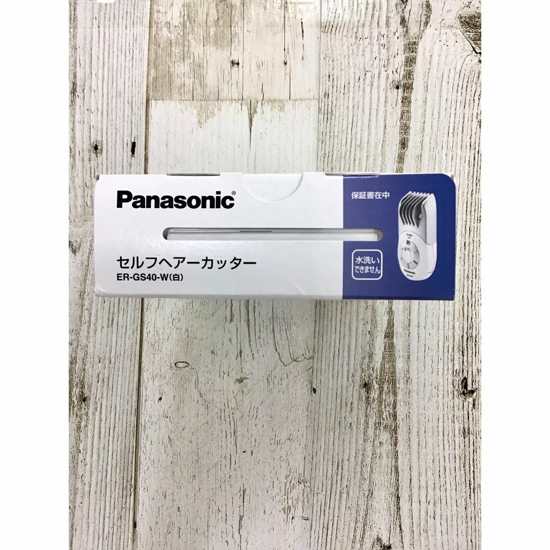 Panasonic(パナソニック)のパナソニック セルフヘアーカッター バリカン 電池式 白 ER-GS40-W スマホ/家電/カメラの美容/健康(その他)の商品写真