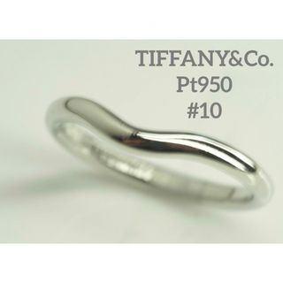 ティファニー(Tiffany & Co.)のTIFFANY&Co.ティファニー　Pt950カーブドバンドリング　10号(リング(指輪))