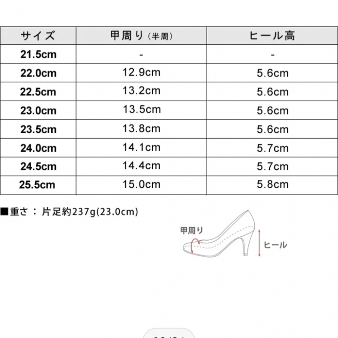 SESTO(セスト)のSESTO セスト　スクエアトゥ　パンプス　アイボリー　型押し　チャンキーヒール レディースの靴/シューズ(ハイヒール/パンプス)の商品写真