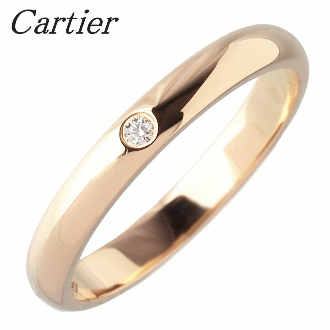 Cartier(カルティエ)のカルティエ ダイヤ リング 1895 ウェディング 1PD #47 幅2.5mm AU750YG 保証書(2021年) 新品仕上げ済Cartier【16000】 レディースのアクセサリー(リング(指輪))の商品写真