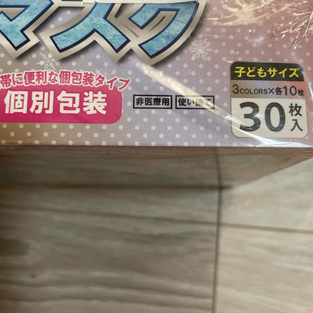 子供用　4層構造　3D 冷感マスク キッズ/ベビー/マタニティの洗浄/衛生用品(その他)の商品写真