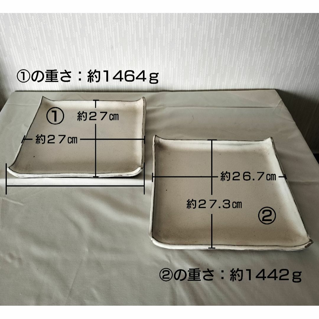 ★2枚セット★　重くて大きなお皿　和皿　四角い皿　大皿 インテリア/住まい/日用品のキッチン/食器(食器)の商品写真