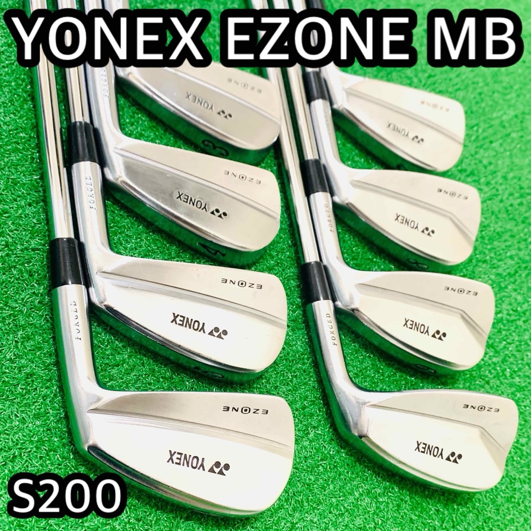 YONEX(ヨネックス)の6420 YONEX EZONE MB FORGED ヨネックス　S200 8本 スポーツ/アウトドアのゴルフ(クラブ)の商品写真