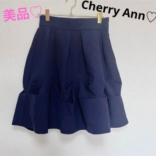 チェリーアン(cherry Ann)の【美品】チェスティ♡フォクシー♡ルネ♡プリマシェレル♡リアラPG♡スカート (ひざ丈スカート)