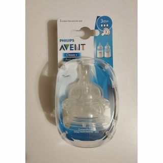 フィリップス(PHILIPS)のAvent Classic+ Anti-colic哺乳瓶用ニップル 3m+(哺乳ビン用乳首)