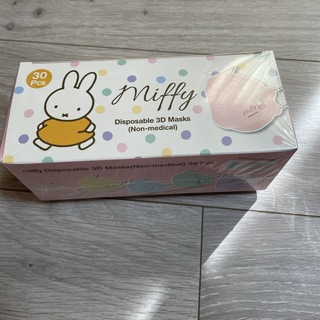 miffy - ミッフィーちゃん　不織布マスク　個別包装