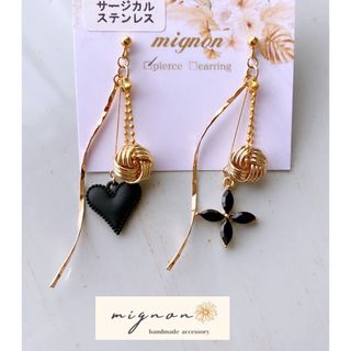 《ハート&お花ガラス ピアス black×black》(No.214)(ピアス)