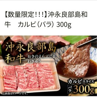 ★タイム★セール　黒毛和牛満足セット豪華1.2キロ(肉)