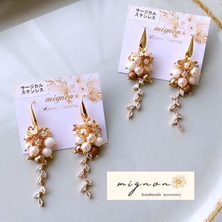 《パール&leaf clearガラス ピアス》(No.215)(ピアス)