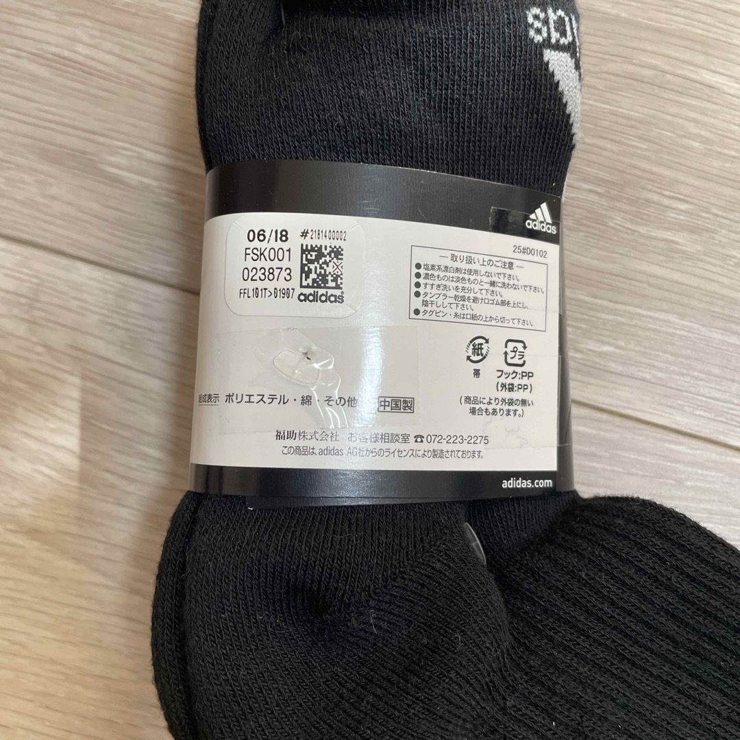 adidas(アディダス)のadidas ソックス3足セット　新品 キッズ/ベビー/マタニティのこども用ファッション小物(靴下/タイツ)の商品写真