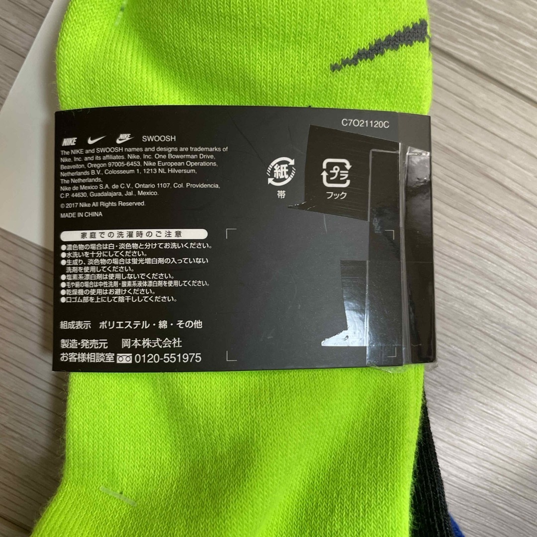 NIKE(ナイキ)のNIKE ソックス3足セット　新品 キッズ/ベビー/マタニティのこども用ファッション小物(靴下/タイツ)の商品写真