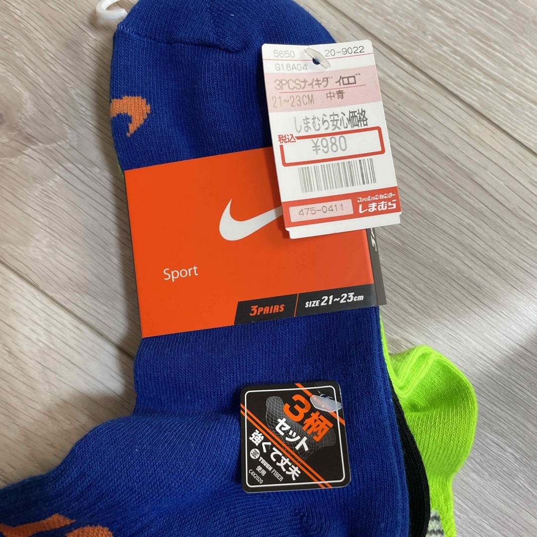 NIKE(ナイキ)のNIKE ソックス3足セット　新品 キッズ/ベビー/マタニティのこども用ファッション小物(靴下/タイツ)の商品写真