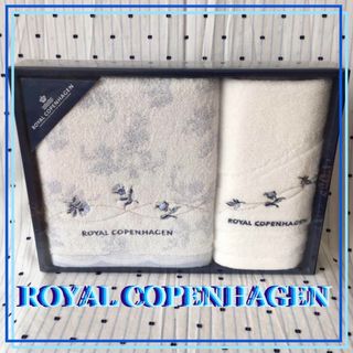 ロイヤルコペンハーゲン(ROYAL COPENHAGEN)のROYAL COPENHAGENロイヤルコペンハーゲン　タオルセット(タオル/バス用品)