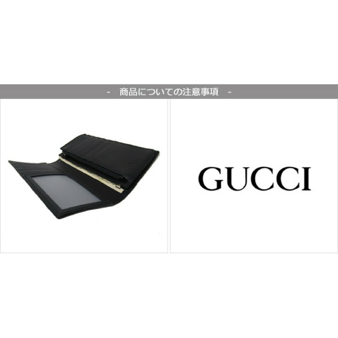 Gucci(グッチ)のGUCCI 長財布 544479 BMJ1G 1000(ブラック) メンズのファッション小物(長財布)の商品写真