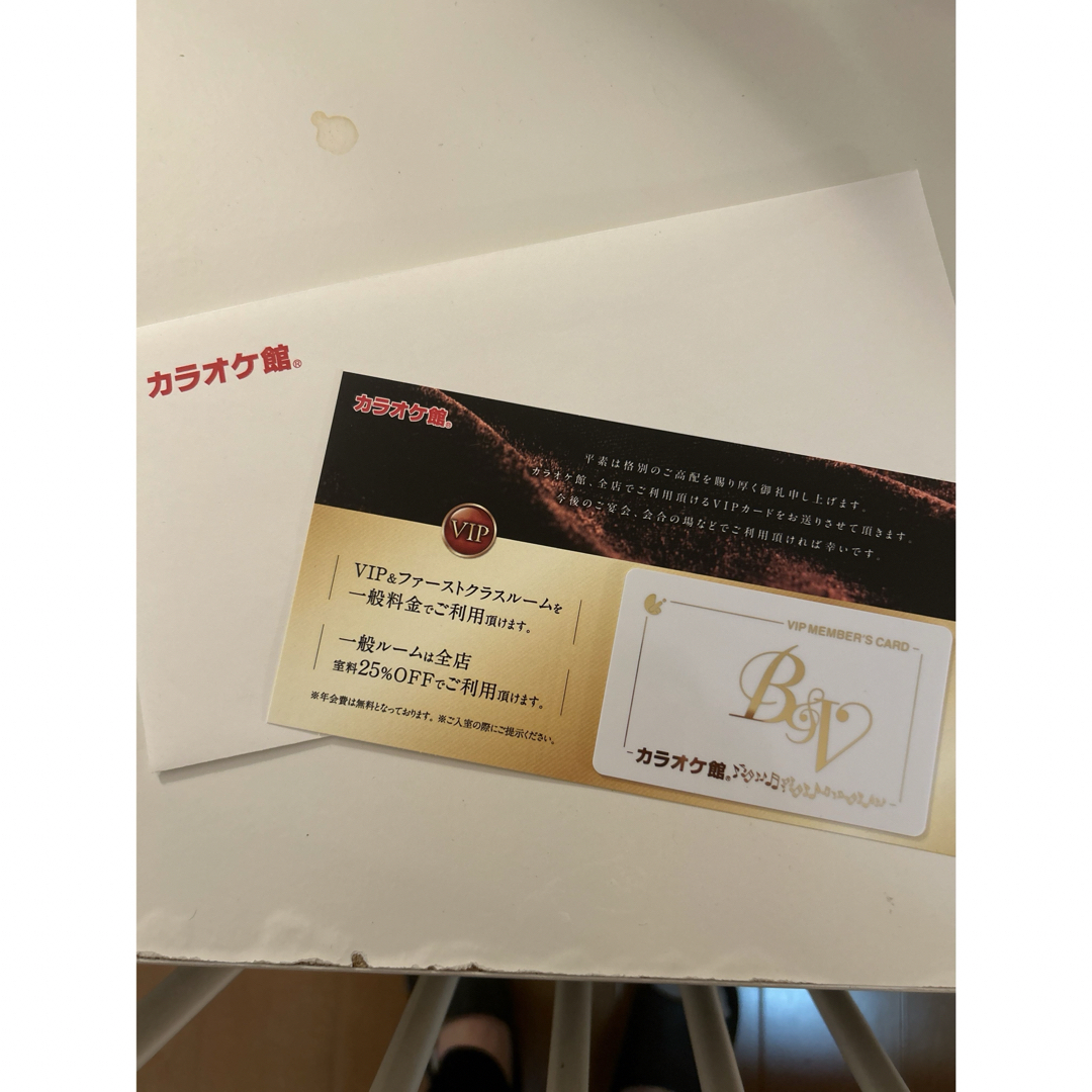 カラオケ館 VIP Member's Card チケットの優待券/割引券(その他)の商品写真