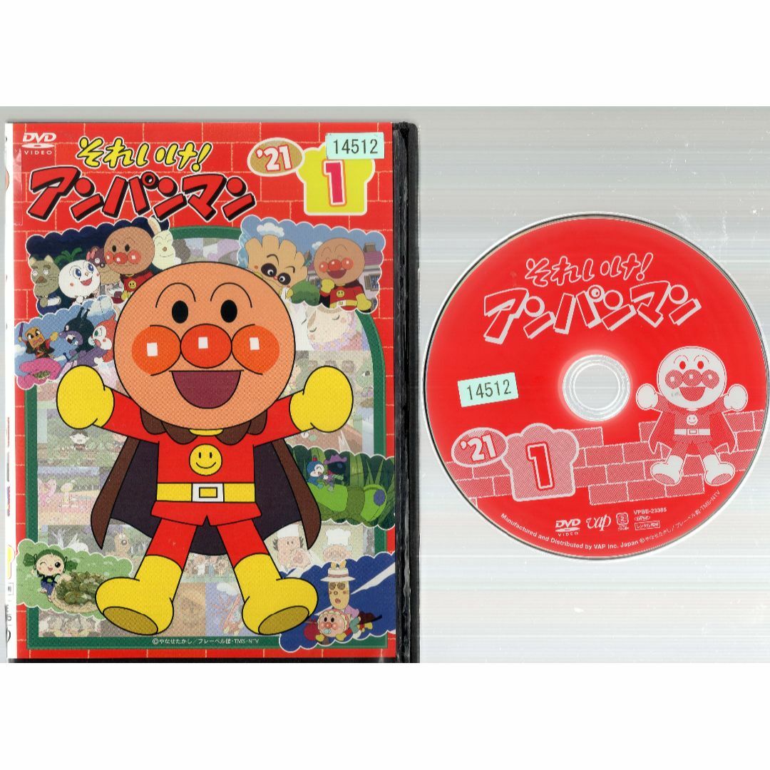 全巻セットDVD▽それいけ!アンパンマン'21(12枚セット