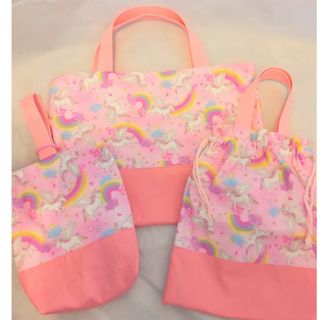 ☆　ハンドメイド　レッスンバッグ・上靴袋・体操服袋　ユニコーン・虹　ピンク　☆(バッグ/レッスンバッグ)