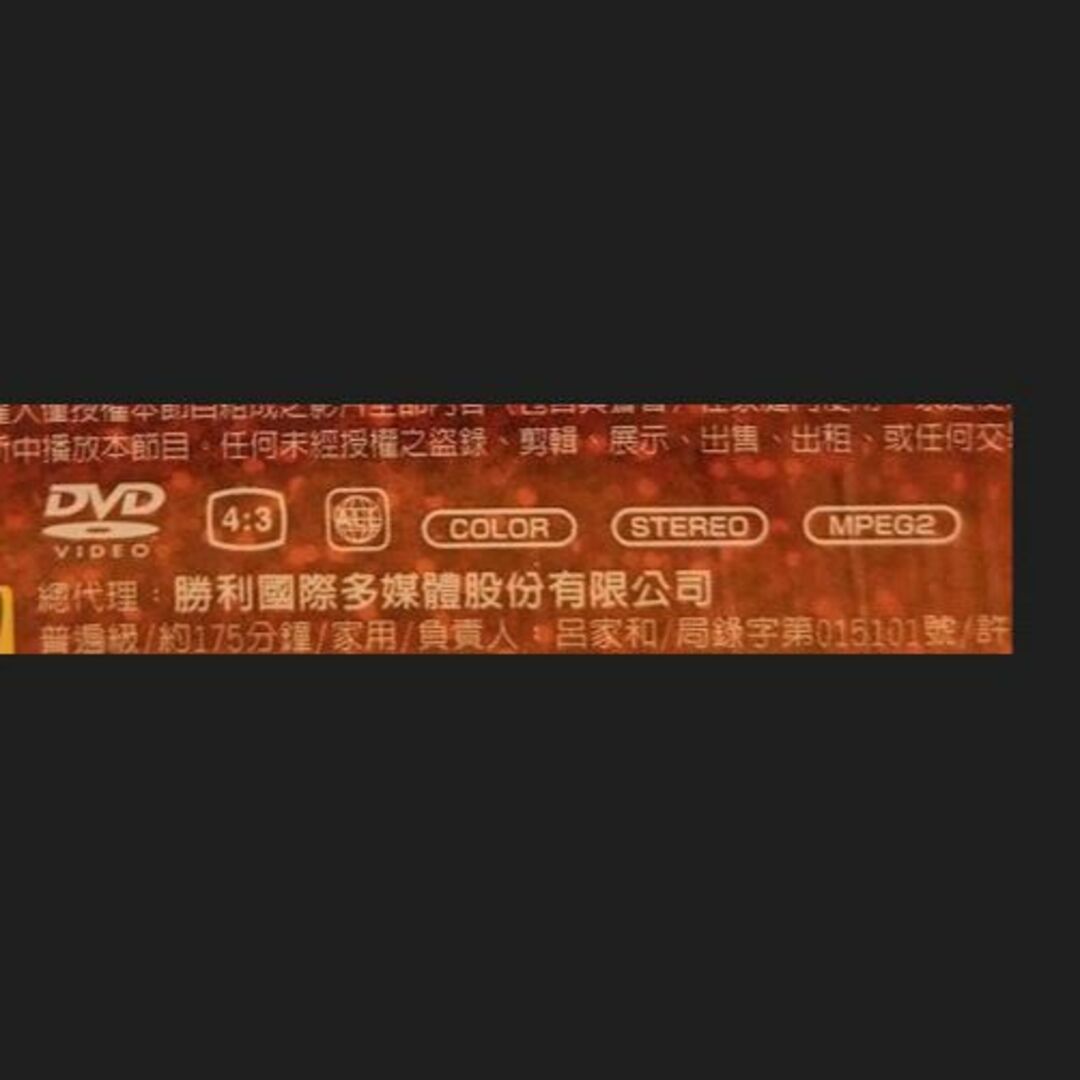 *台湾正規盤 宇宙のステルヴィア 26話 アニメ DVD BOX ステルヴィア エンタメ/ホビーのDVD/ブルーレイ(アニメ)の商品写真