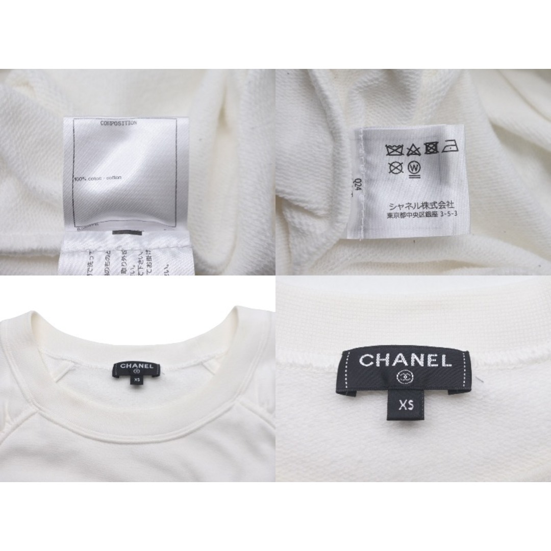 CHANEL(シャネル)のCHANEL シャネル 半袖Ｔシャツ 半袖トレーナー ココマーク サイズXS P57840K07626 ホワイト美品 中古 60201 レディースのトップス(Tシャツ(半袖/袖なし))の商品写真
