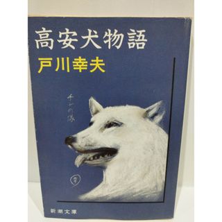 神様あなたに会いたくなったの通販 by 値段交渉は他の御方へ御願いし