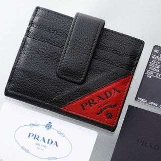 プラダ(PRADA)のK3075M プラダ ロゴマーク 本革 二つ折 カード 札入れ ITALY製(財布)