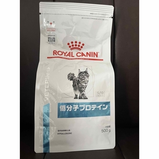 ROYAL CANIN - 【数量限定価格】ロイヤルカナン 低分子プロテイン 500g