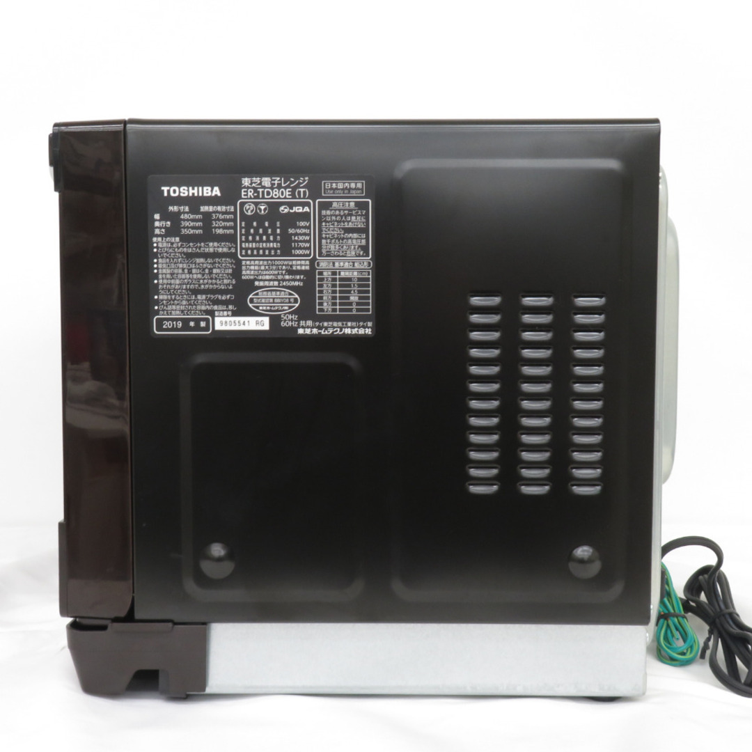 TOSHIBA (東芝) 電子レンジ・オーブン 過熱水蒸気オーブンレンジ TOSHIBA (東芝) 電子レンジ・オーブン 過熱水蒸気オーブンレンジ