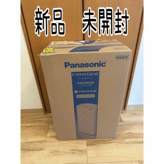 Panasonic - 新品□パナソニック□ 衣類乾燥除湿機 ハイブリッド式