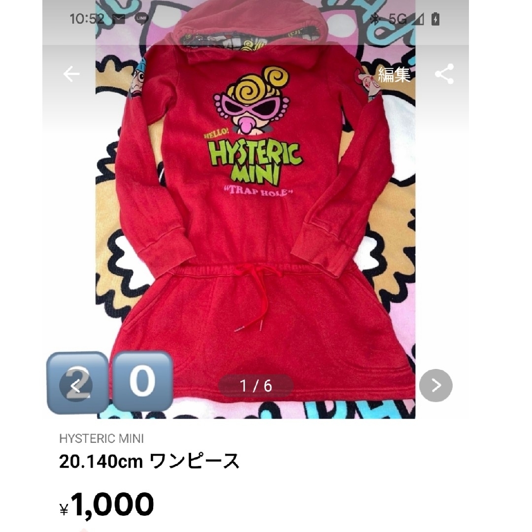 HYSTERIC MINI(ヒステリックミニ)のおはりこ様専用商品︎💕︎︎ キッズ/ベビー/マタニティのキッズ服女の子用(90cm~)(ワンピース)の商品写真