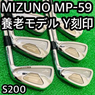 ミズノ クラブの通販 2,000点以上 | MIZUNOのスポーツ/アウトドアを