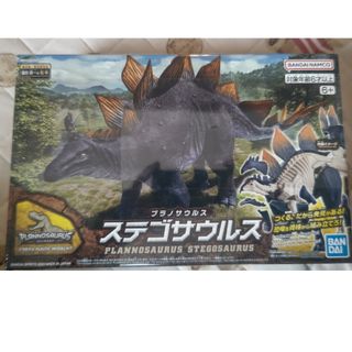 バンダイ(BANDAI)のプラノサウルス ステゴサウルス(模型/プラモデル)