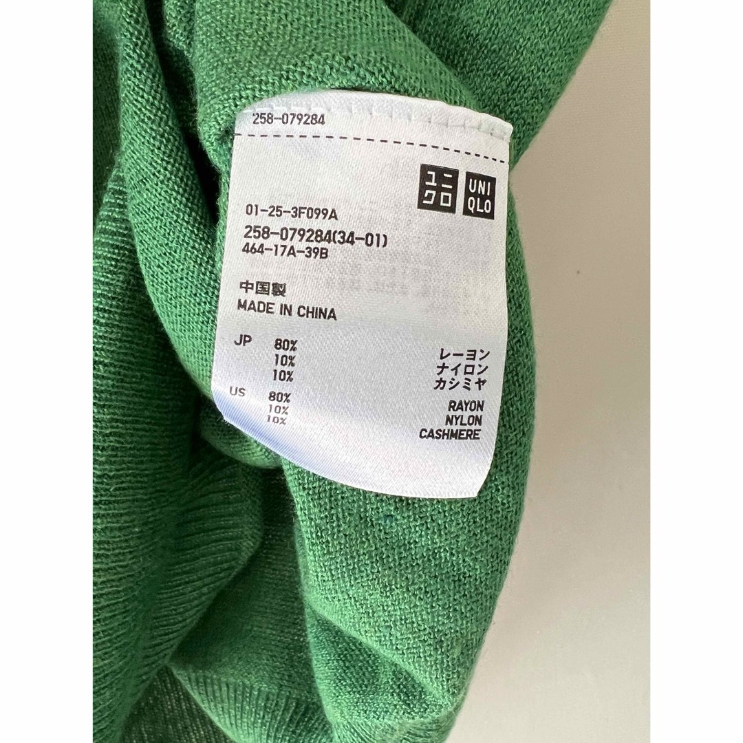 UNIQLO(ユニクロ)のユニクロ　グリーンセーター　S レディースのトップス(ニット/セーター)の商品写真