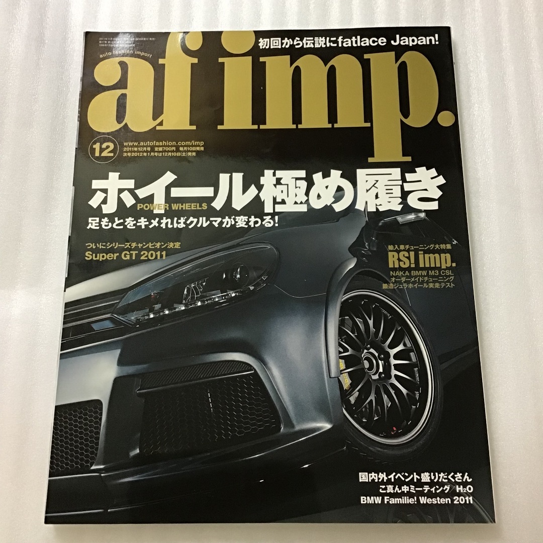 af imp. auto fashion import 2011年12月号  エンタメ/ホビーの雑誌(車/バイク)の商品写真