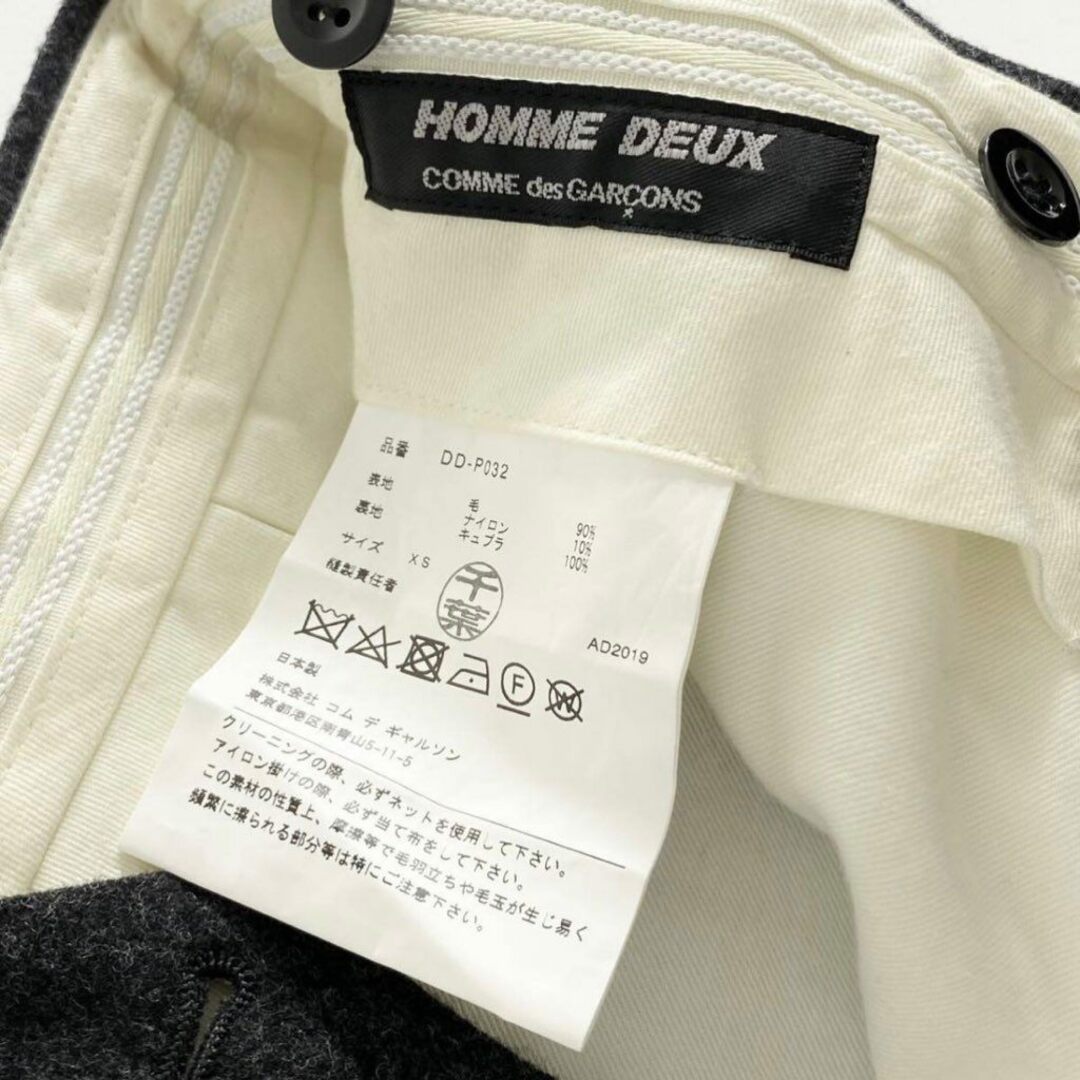 COMME des GARCONS(コムデギャルソン)の9j10 日本製 COMME des GARCONS HOMME DEUX コムデギャルソンオムドゥ ウールスラックス XS グレー メンズ タグ付 定価\27,000 メンズのパンツ(スラックス)の商品写真