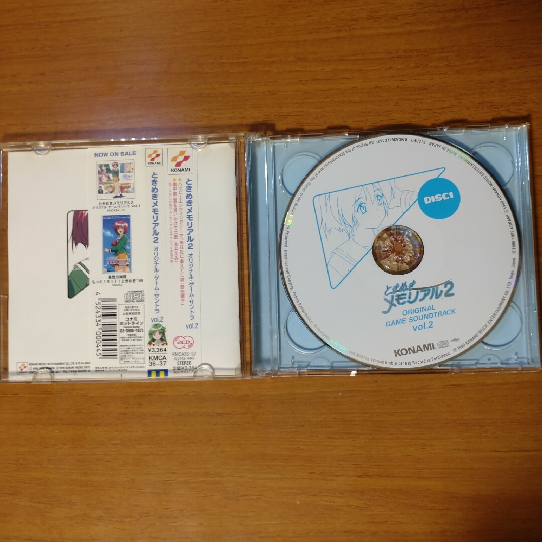 KONAMI(コナミ)のときめきメモリアル2　オリジナル・ゲーム・サントラ　vol．2 エンタメ/ホビーのCD(ゲーム音楽)の商品写真