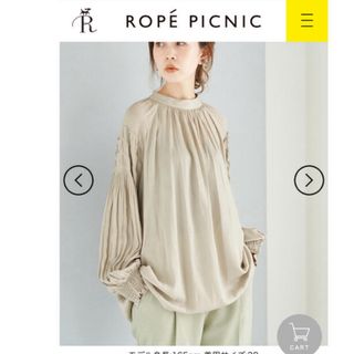 ロペピクニック(Rope' Picnic)のロペピクニック⭐️ブラウス新品🔴最終フォロー価格🔴(シャツ/ブラウス(長袖/七分))