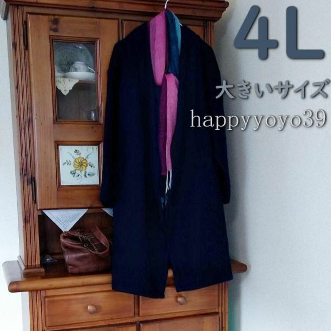 新品4L紺 ロングカーディガン ハーフコート ボアジャケット コーディガン レディースのジャケット/アウター(ノーカラージャケット)の商品写真