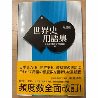 なぜニセコだけが世界リゾートになったのか 「地方創生」「観光立国