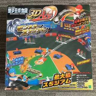 エポック(EPOCH)の野球盤3Dエース モンスタースタジアム(1セット)(野球/サッカーゲーム)