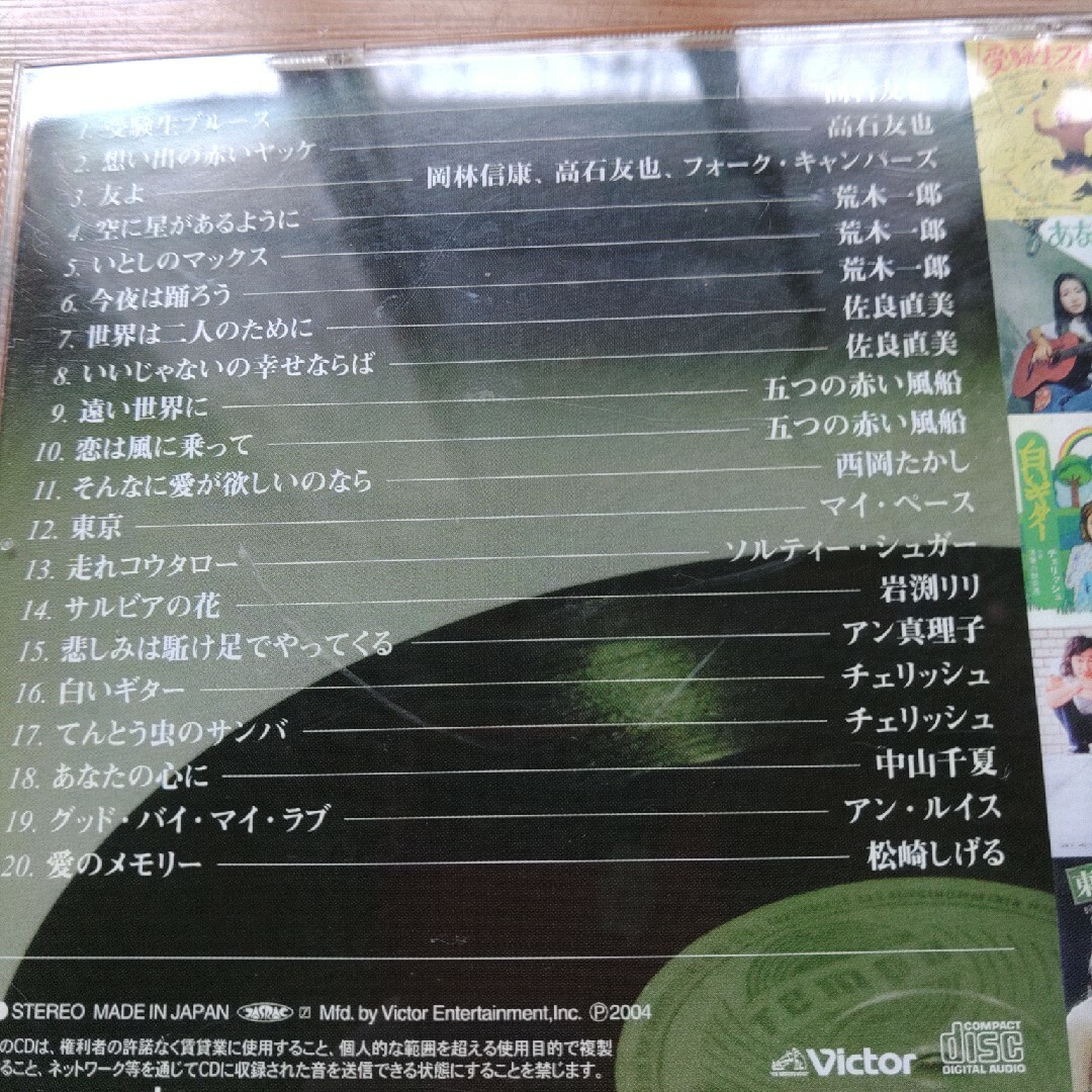 CD エンタメ/ホビーのCD(ポップス/ロック(邦楽))の商品写真